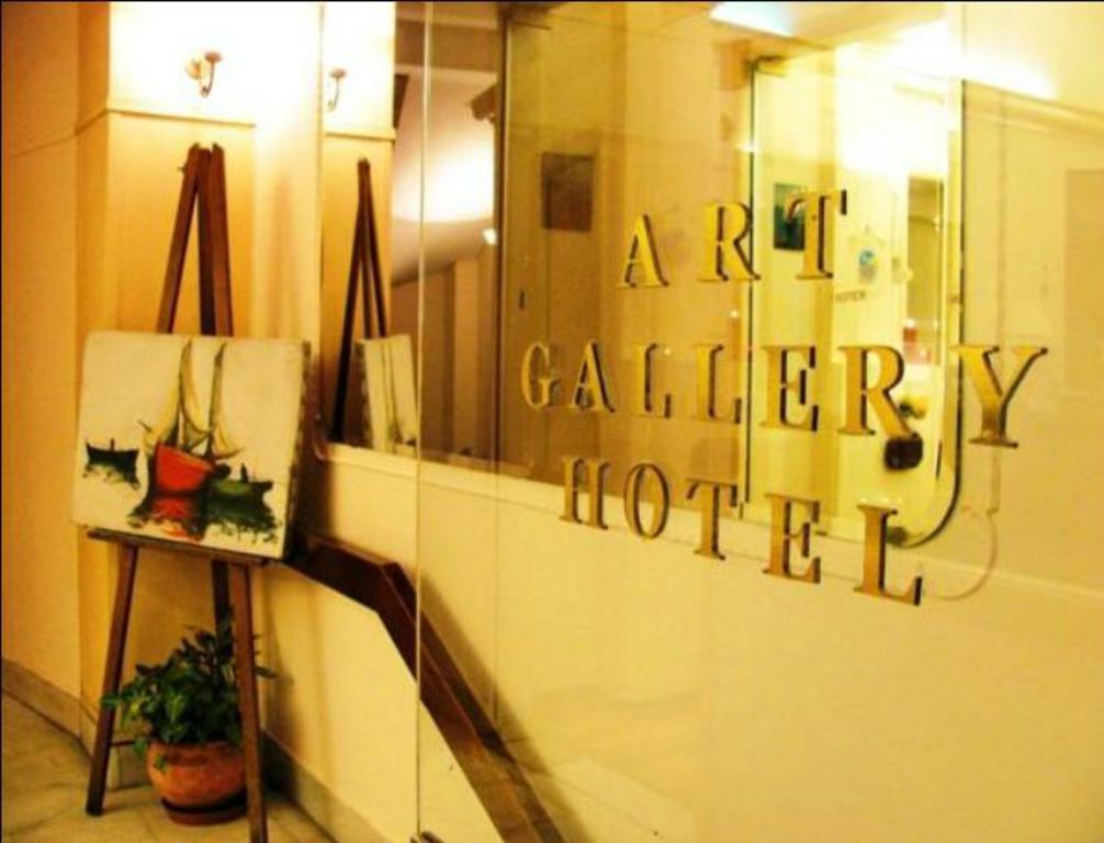 Art Gallery Hotel เอเธนส์ ภายนอก รูปภาพ